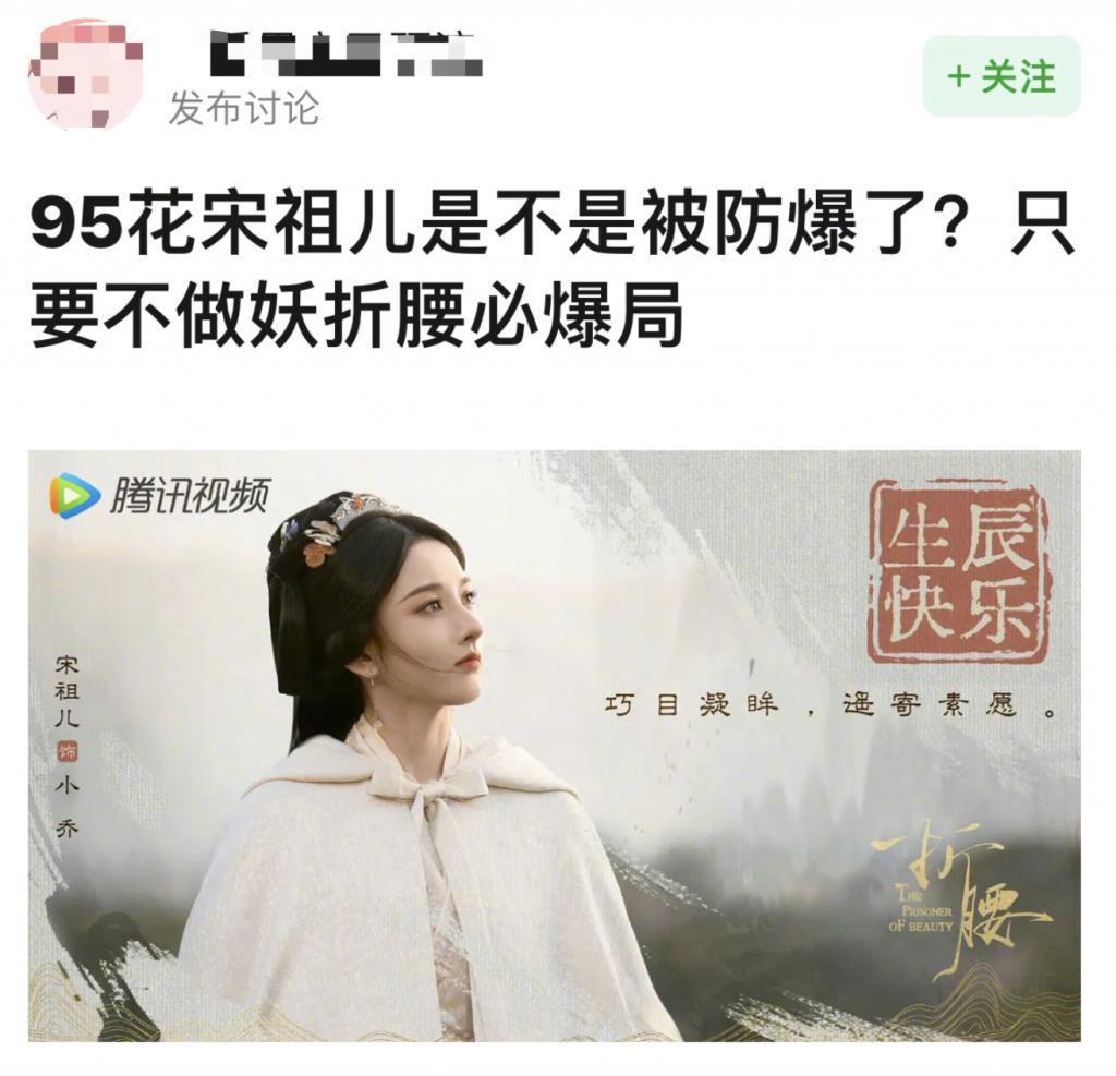 国民闺女翻车，被全网嘲，都是活该？