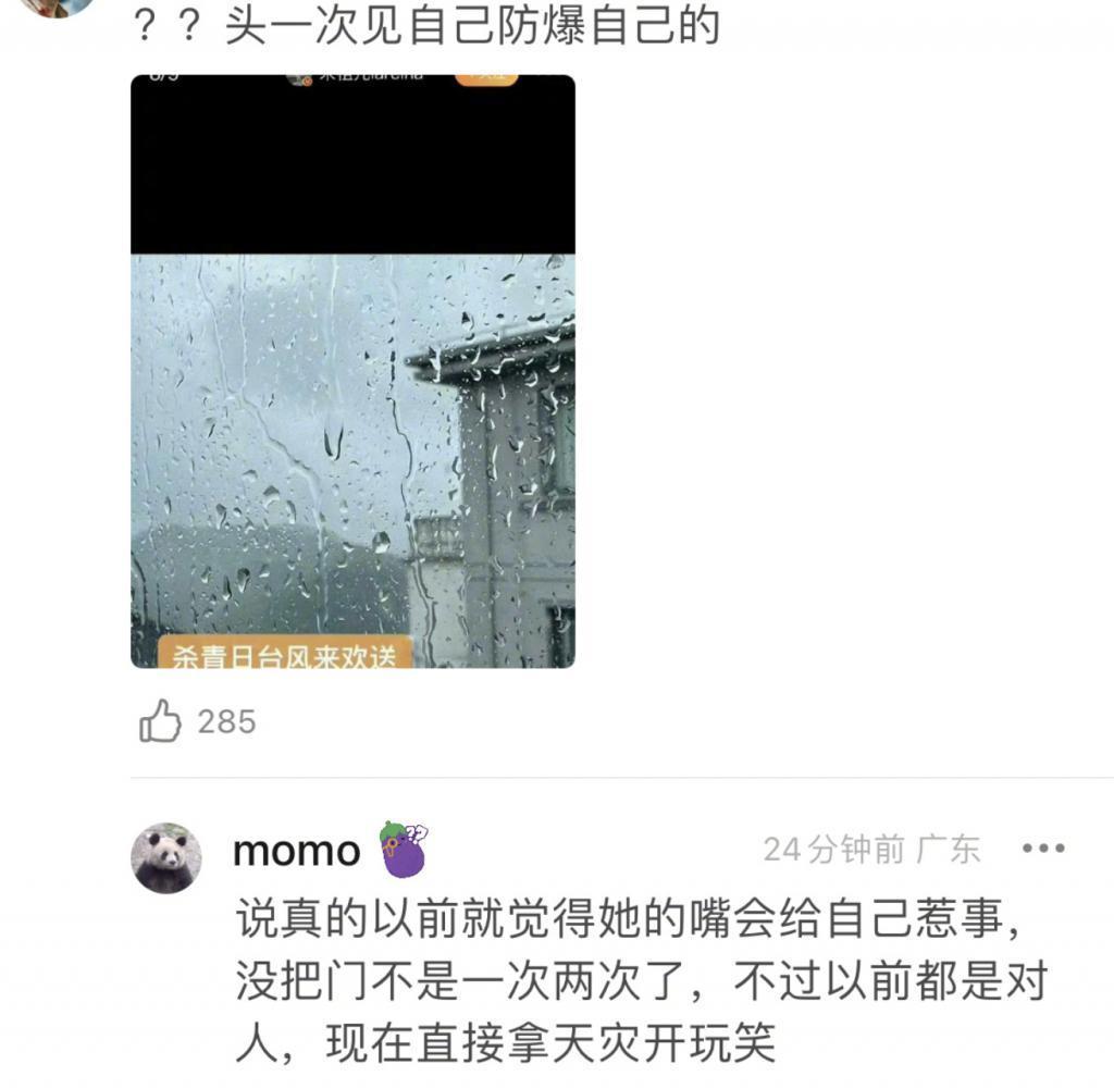 国民闺女翻车，被全网嘲，都是活该？