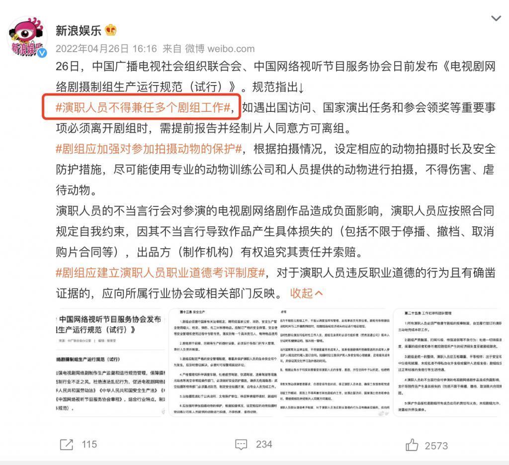 国民闺女翻车，被全网嘲，都是活该？