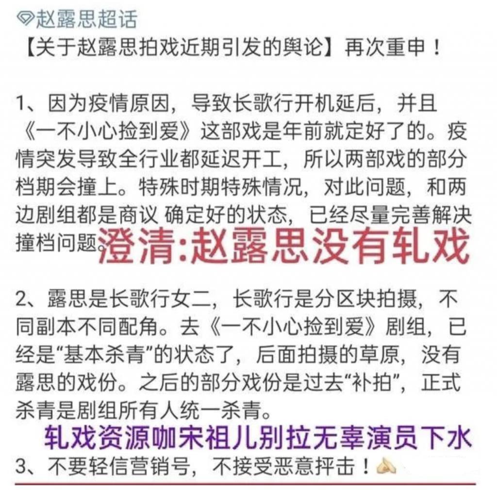 国民闺女翻车，被全网嘲，都是活该？