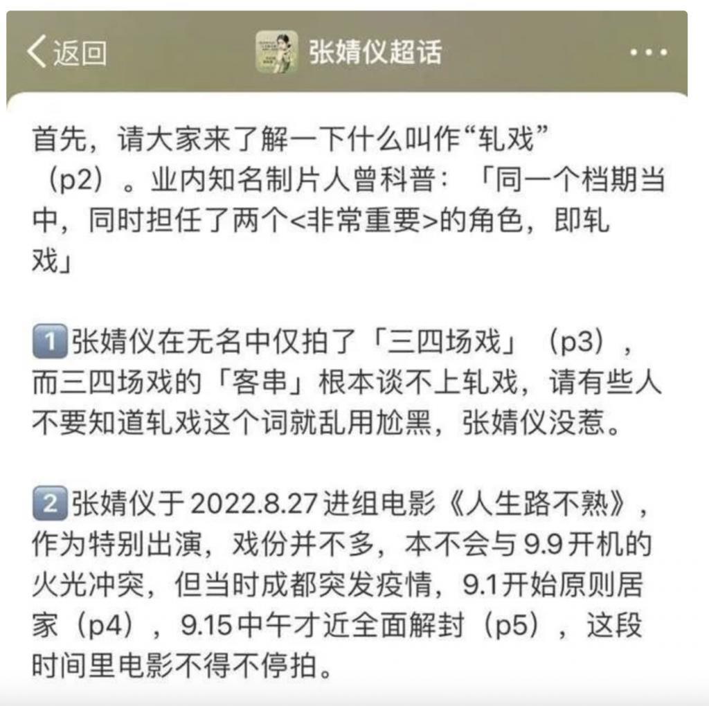 国民闺女翻车，被全网嘲，都是活该？