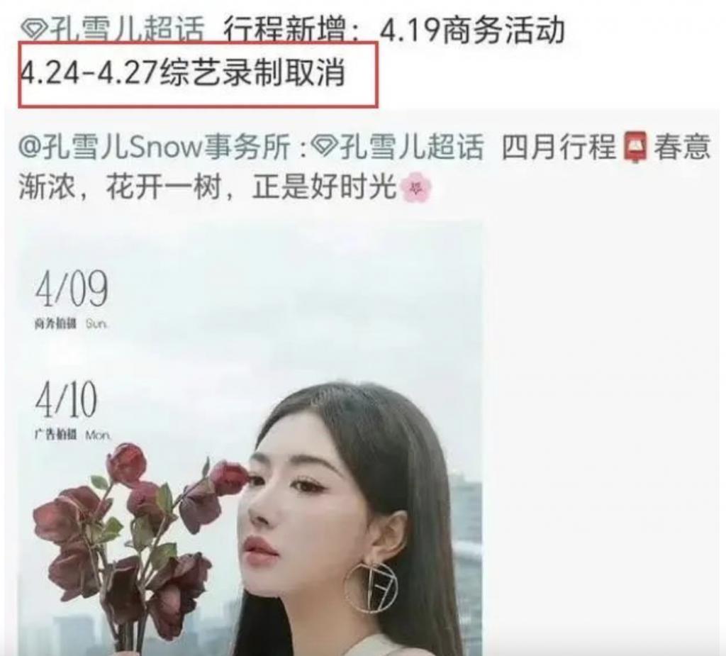 国民闺女翻车，被全网嘲，都是活该？