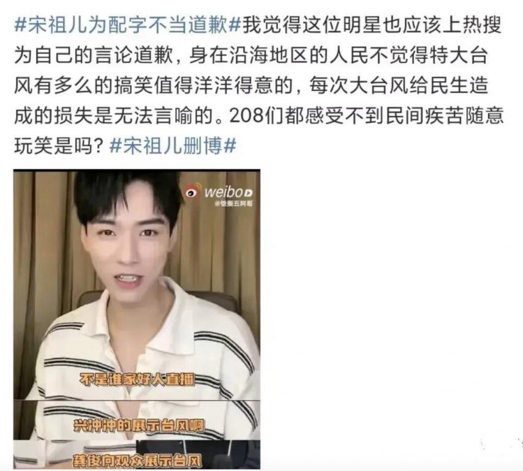 国民闺女翻车，被全网嘲，都是活该？