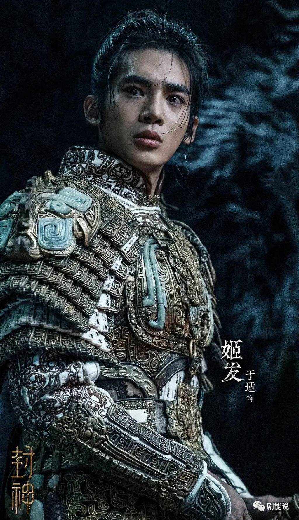 这是内娱第几个紫薇星？