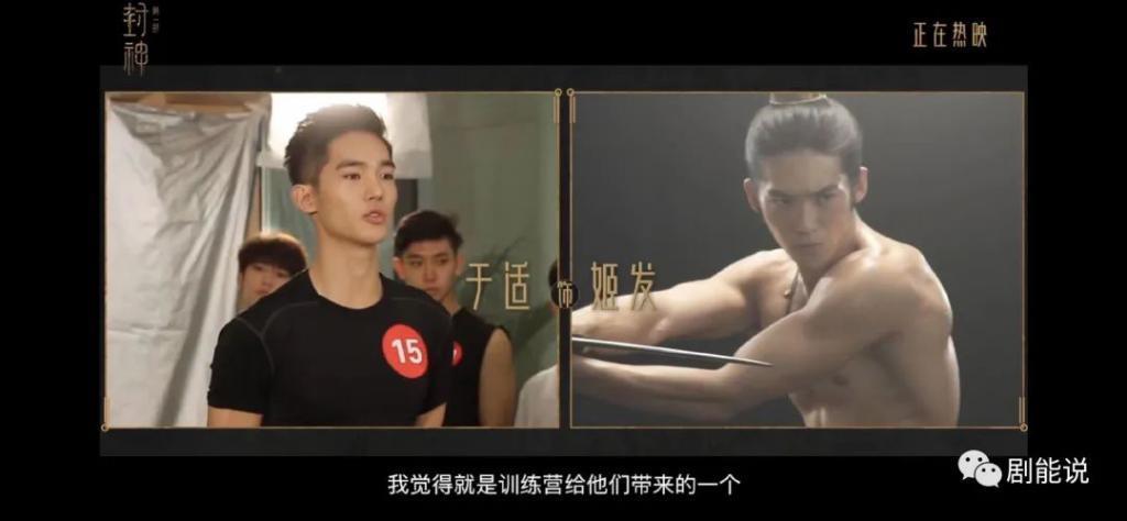 这是内娱第几个紫薇星？