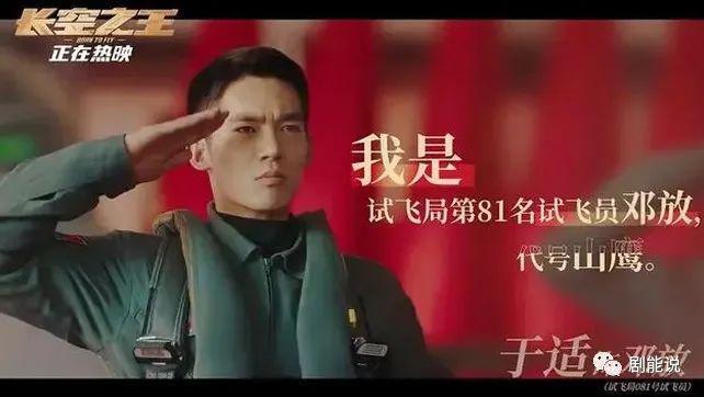 这是内娱第几个紫薇星？