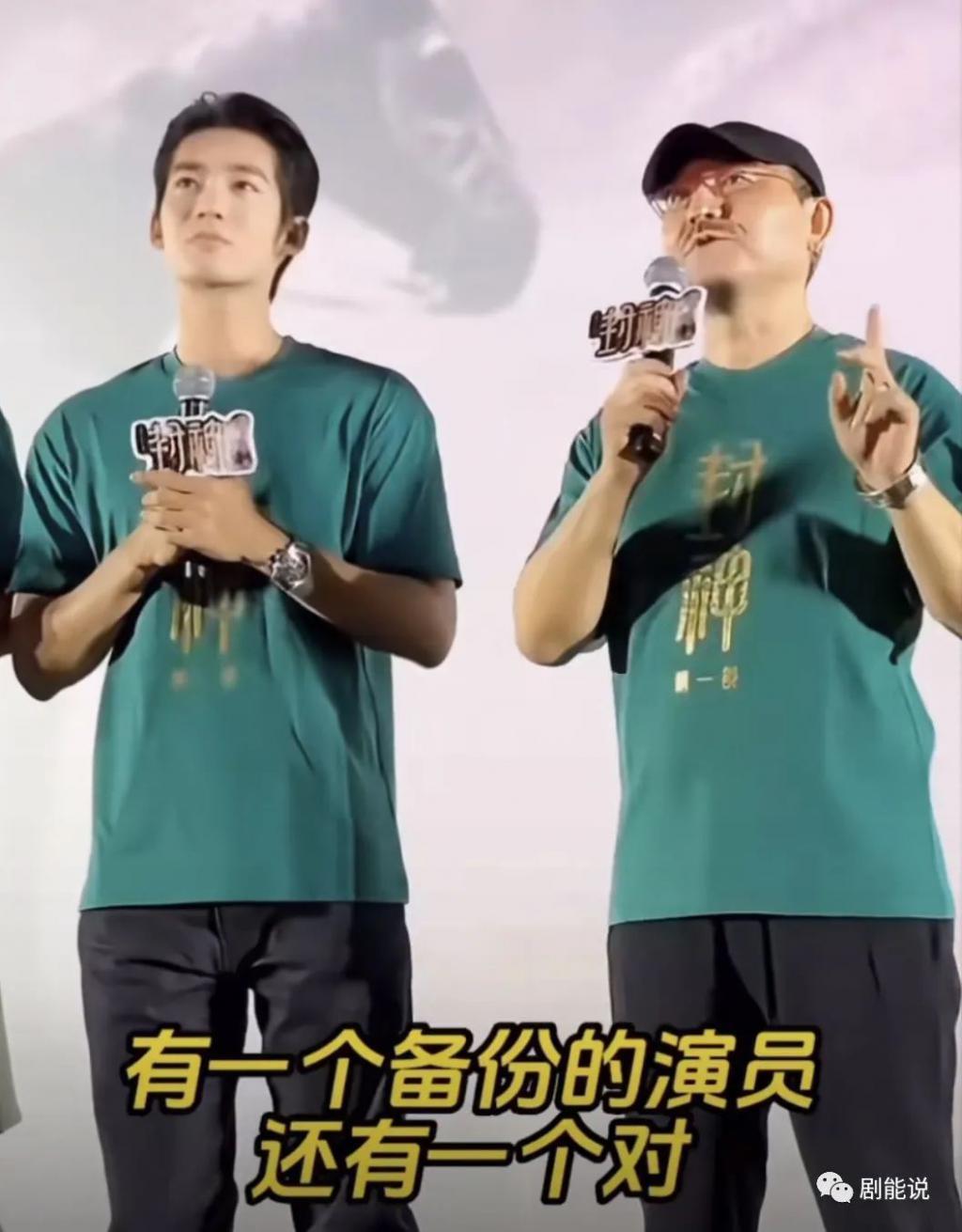 这是内娱第几个紫薇星？