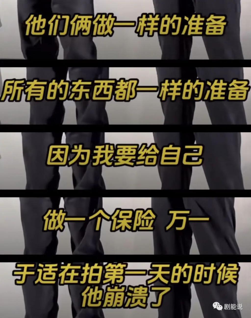 这是内娱第几个紫薇星？