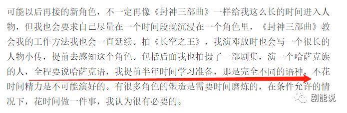 这是内娱第几个紫薇星？