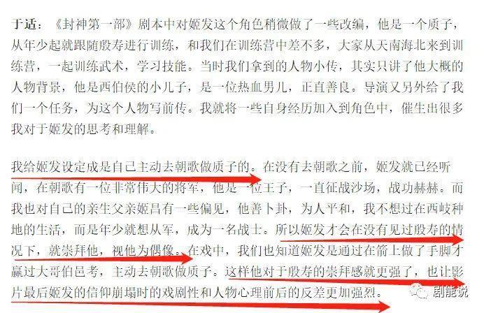 这是内娱第几个紫薇星？