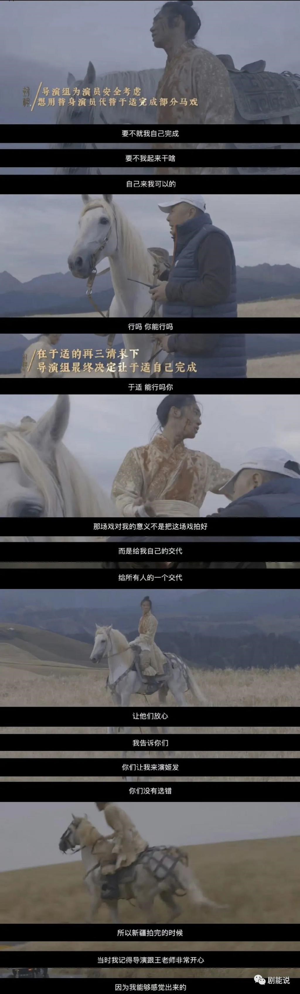 这是内娱第几个紫薇星？