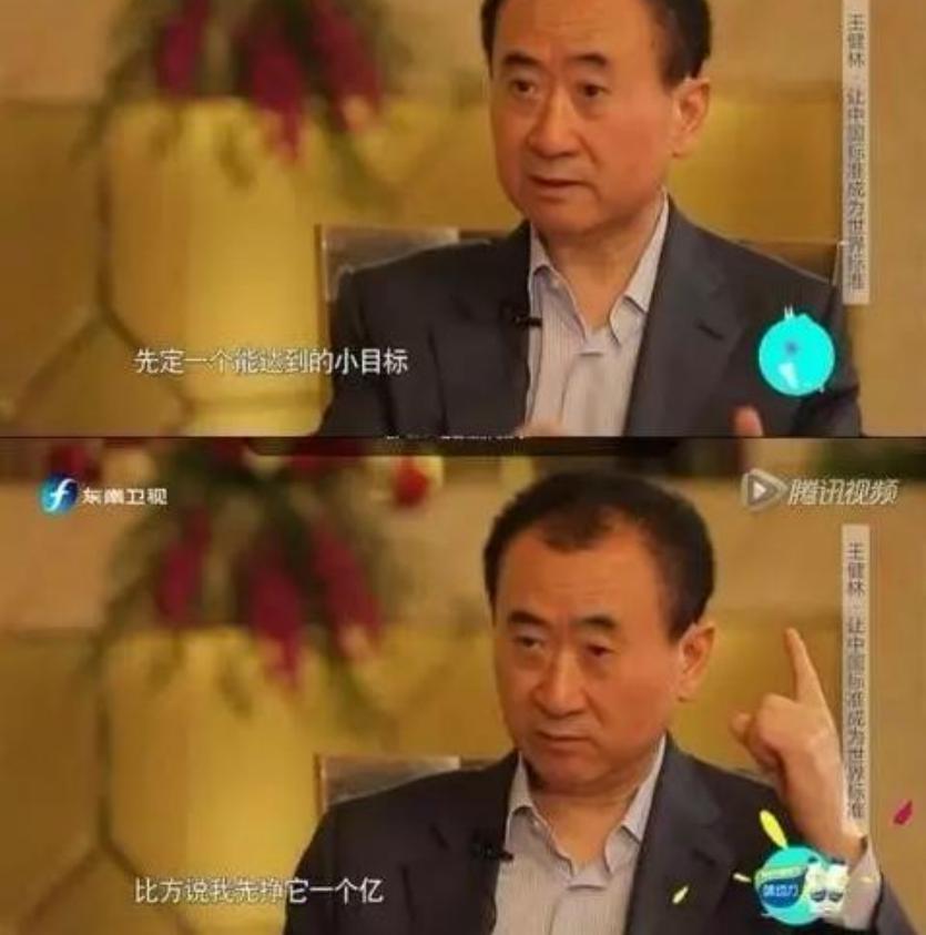 王健林开起万达大卖场