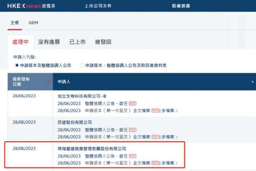 王健林开起万达大卖场