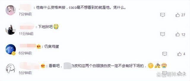 Bruce现身李玟火葬场被围堵,遭粉丝当面怒斥:下地狱