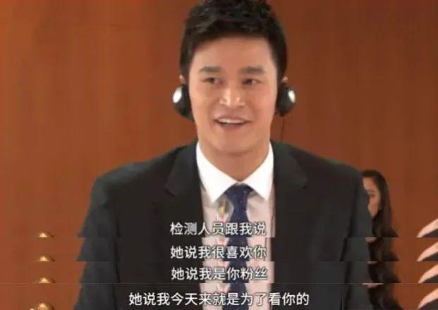 孙杨的泳裤,终于干了