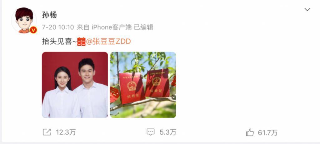 孙杨的泳裤,终于干了