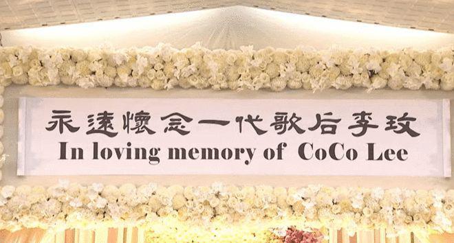 港媒曝李玟老公让李玟姐姐按遗体火化按钮