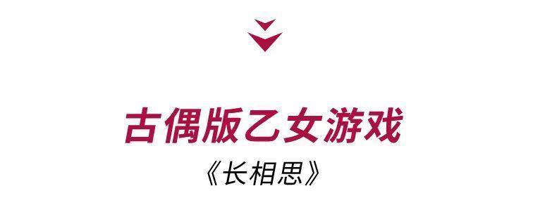 靠男人上热搜，杨紫可真行啊