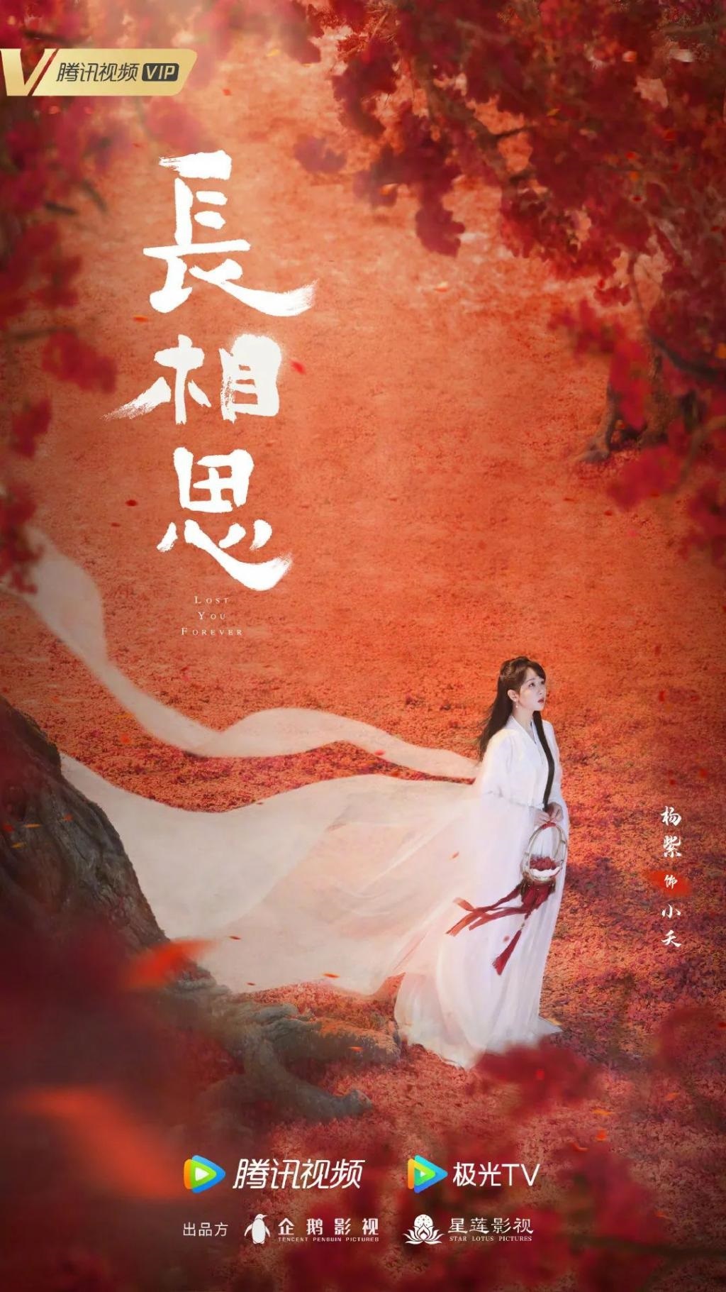 靠男人上热搜，杨紫可真行啊
