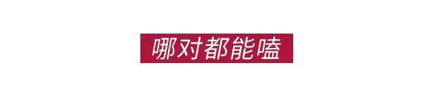 靠男人上热搜，杨紫可真行啊