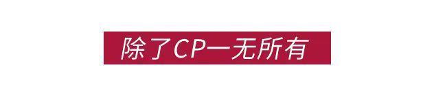 靠男人上热搜，杨紫可真行啊