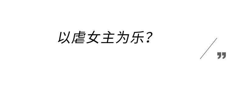 靠男人上热搜，杨紫可真行啊