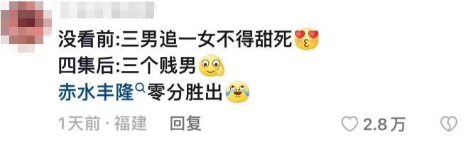靠男人上热搜，杨紫可真行啊
