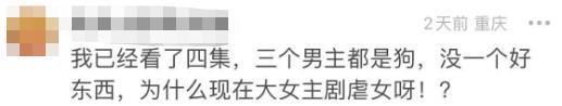 靠男人上热搜，杨紫可真行啊