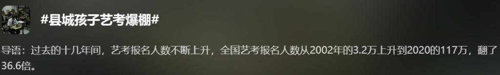 北电中戏的差生们，毕业都去哪了？