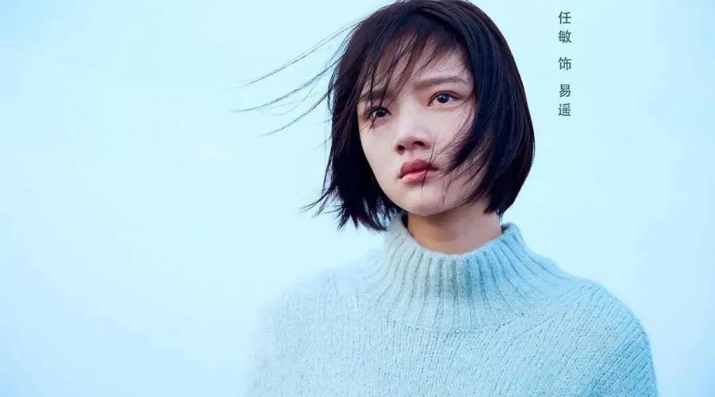 北电中戏的差生们，毕业都去哪了？