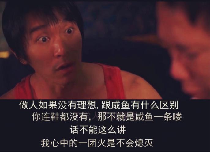 北电中戏的差生们，毕业都去哪了？