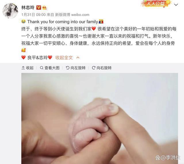 林志玲回应家暴传闻：没有家暴只有抱抱，会继续传递正能量