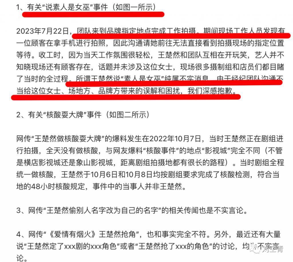 哎呦喂！这瓜，是真的怕她挂了？