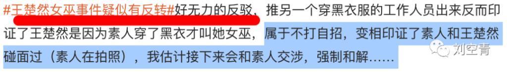 哎呦喂！这瓜，是真的怕她挂了？