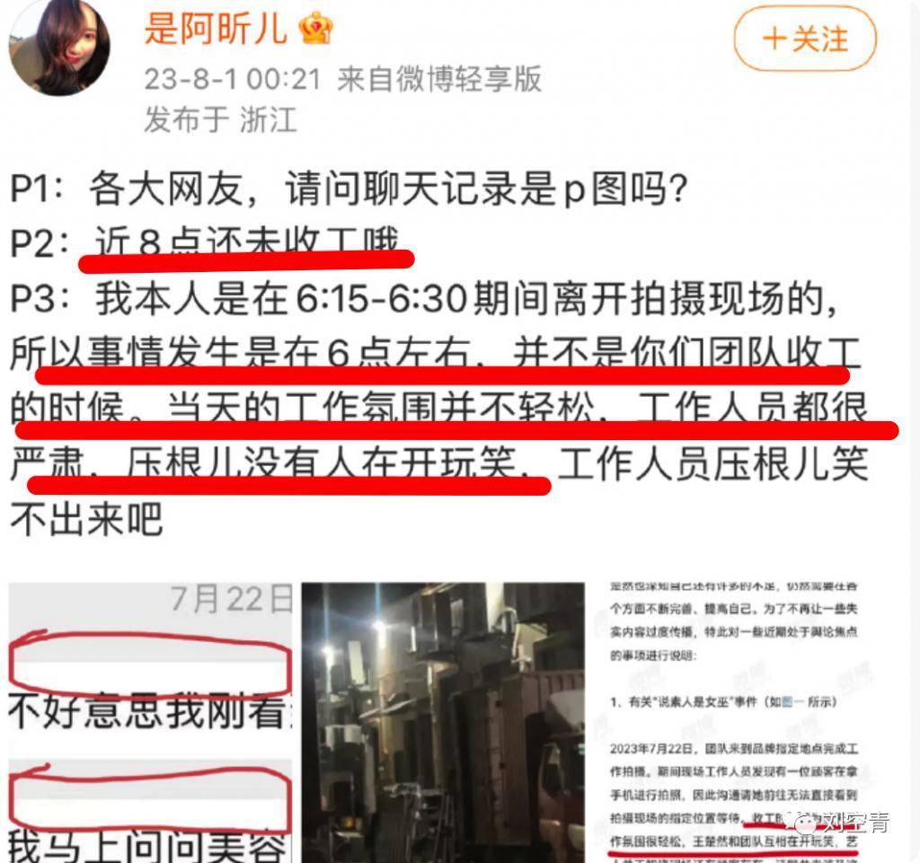 哎呦喂！这瓜，是真的怕她挂了？