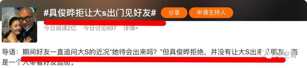 哎呦喂！这瓜，是真的怕她挂了？