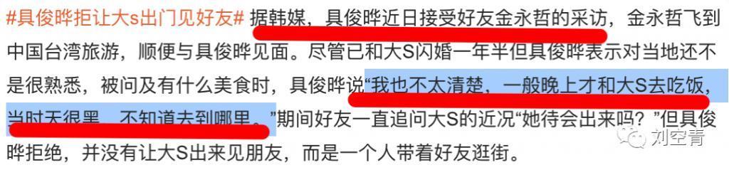 哎呦喂！这瓜，是真的怕她挂了？