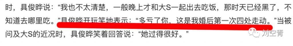 哎呦喂！这瓜，是真的怕她挂了？