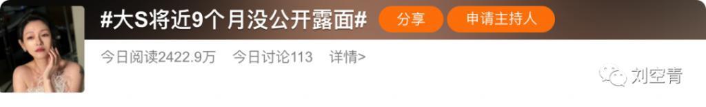 哎呦喂！这瓜，是真的怕她挂了？
