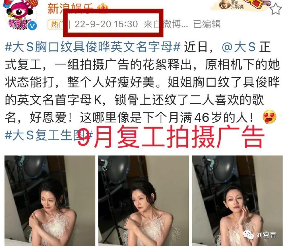 哎呦喂！这瓜，是真的怕她挂了？