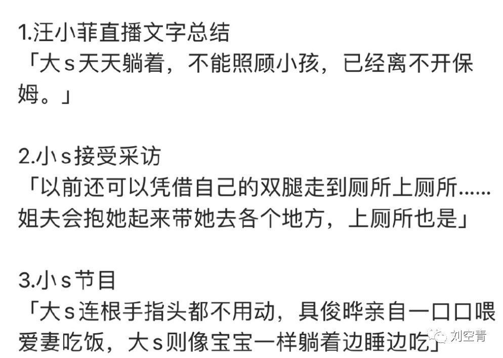 哎呦喂！这瓜，是真的怕她挂了？