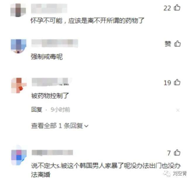 哎呦喂！这瓜，是真的怕她挂了？
