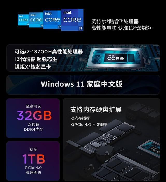 销量仅次于Mac mini的迷你主机 到底有哪些优缺点