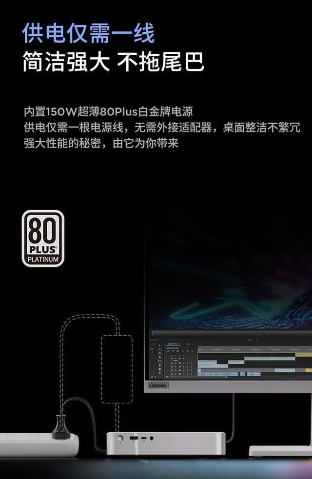 销量仅次于Mac mini的迷你主机 到底有哪些优缺点