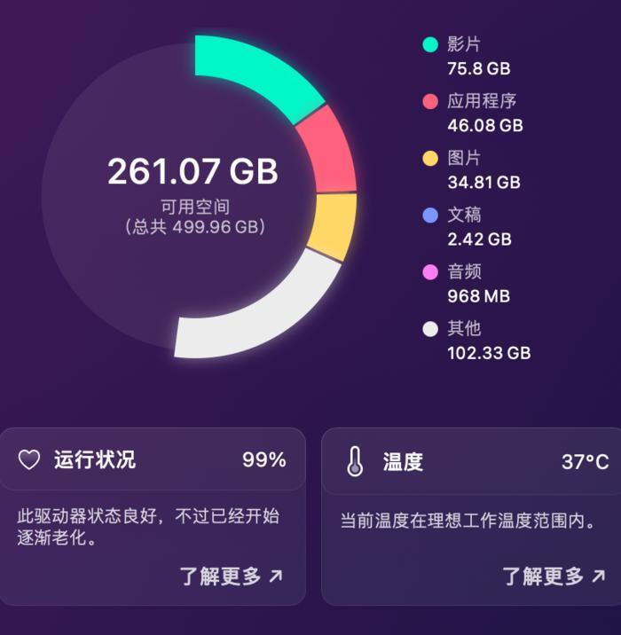 笔记本电脑也是消耗品！这些硬件知识了解一下