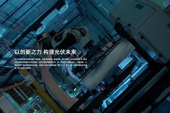 多角度分析 为何越来越多家电品牌进入光伏行业