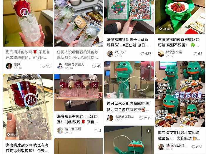 海底捞在演唱会门口“捞人”，为了业绩回血它真的很努力