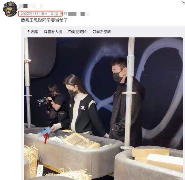 王思聪抱娃照片曝光 被称“好爸爸”疑似升级当爸