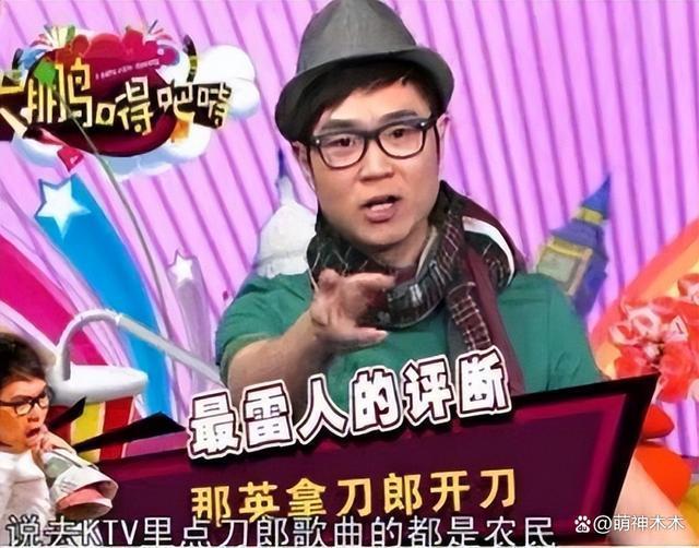 大鹏评论区沦陷！造谣那英“只有农民才听刀郎歌”，网友要求道歉