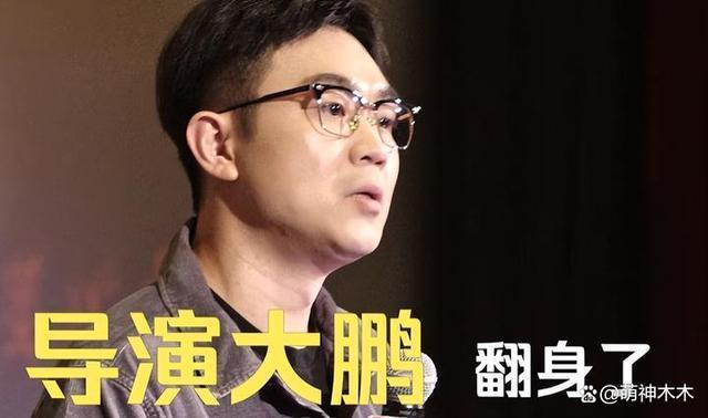 大鹏评论区沦陷！造谣那英“只有农民才听刀郎歌”，网友要求道歉